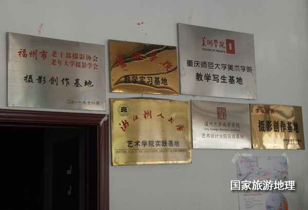 　　9月13日，婺源縣秋口鎮(zhèn)李坑村“小橋、流水、人家”創(chuàng)作寫生基地的一家農(nóng)家樂掛滿了與美術(shù)和攝影學(xué)校聯(lián)姻的牌子。